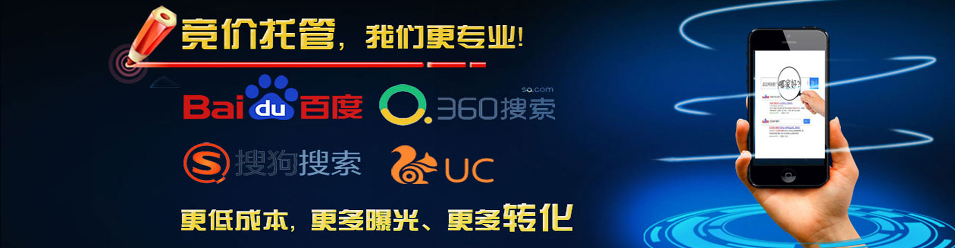 丰顺竞价开户