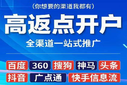 优化信息流广告投放的技巧与XX公司案例