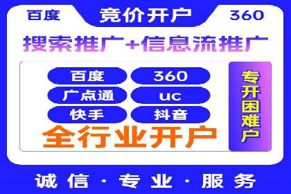 SEM运营中的数据分析和优化案例研究